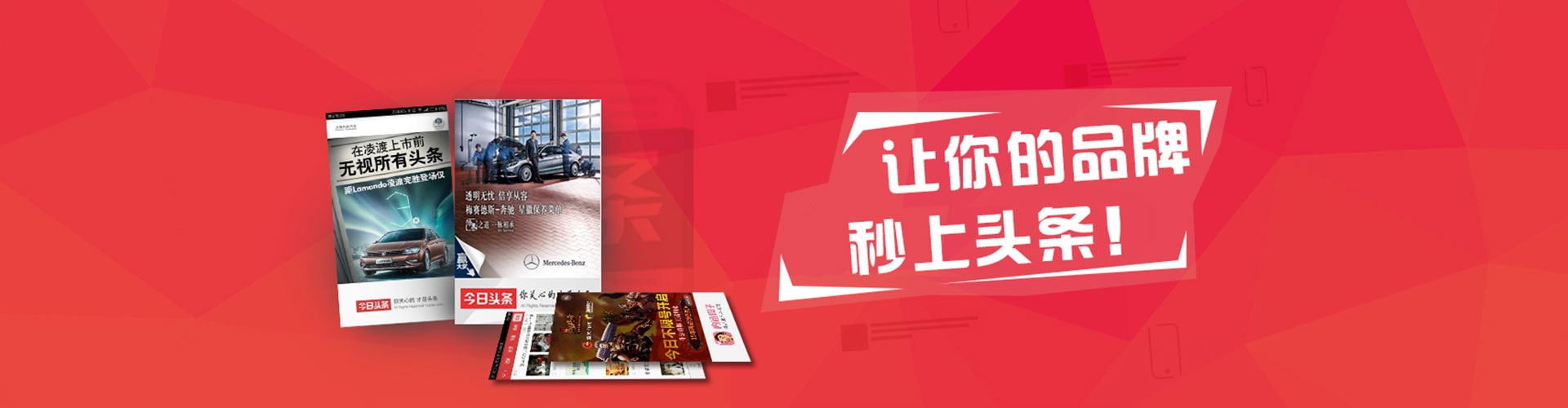 三穗网络推广开户